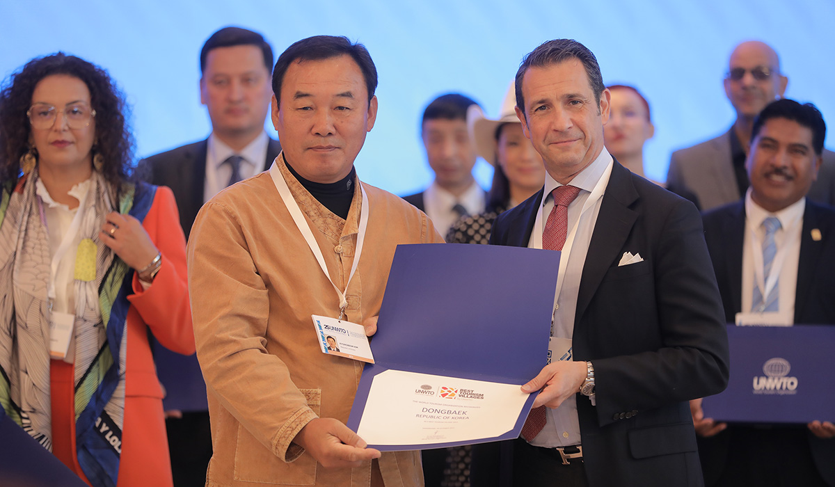 UNWTO ‘최우수관광마을(Best Tourism Villages)’에 선정